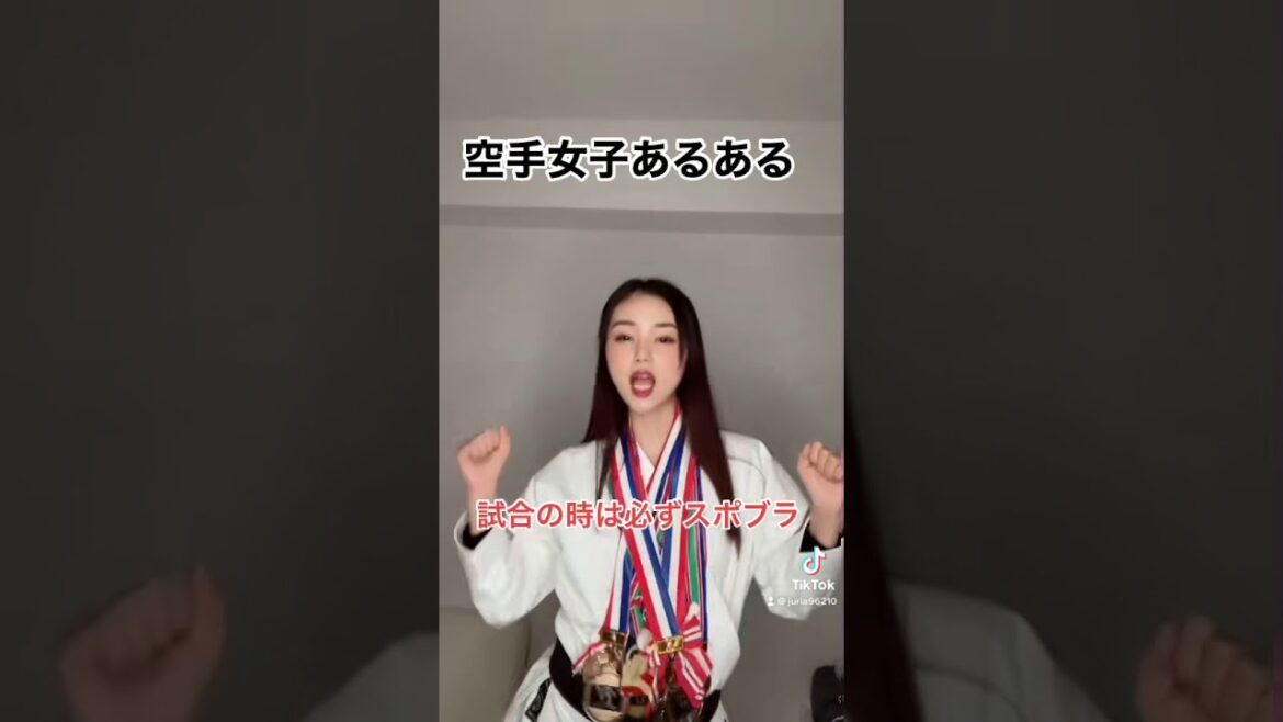 #shorts 空手女子あるある Common Karate Girl – 長野じゅりあの黒帯天使チャンネル
