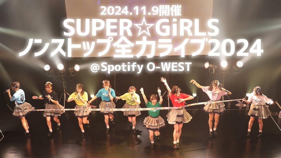 「SUPER☆GiRLS ノンストップ全力ライブ2024」@Spotify O-WEST (2024.11.9)