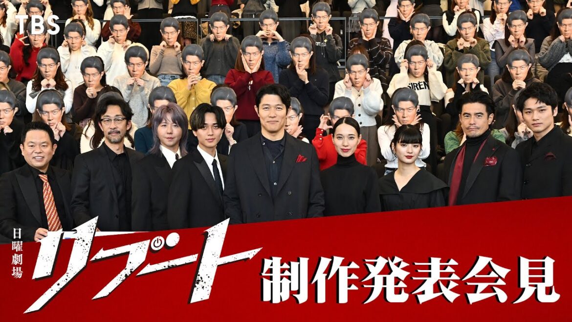 鈴木亮平ら豪華キャスト9名が制作発表会見に登壇!日曜劇場『リブート』【TBS】