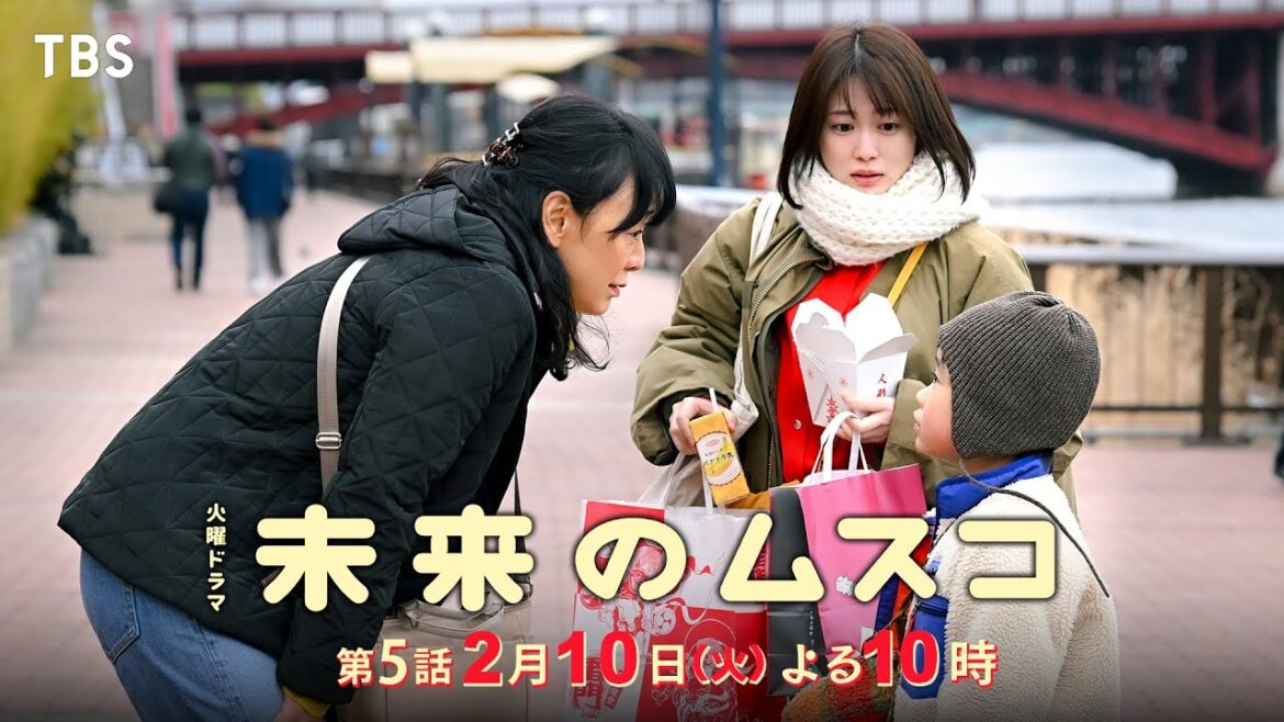 火曜ドラマ『未来のムスコ』第5話2/10(火)未来の母が上京!初主演舞台を目前に母と対立…!【TBS】