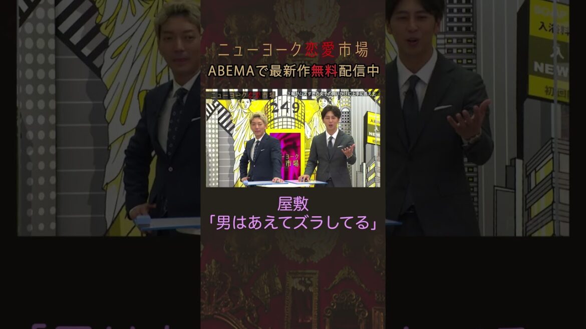 女子が欲しい答えをあえて言わないツンデレ屋敷さん #shorts