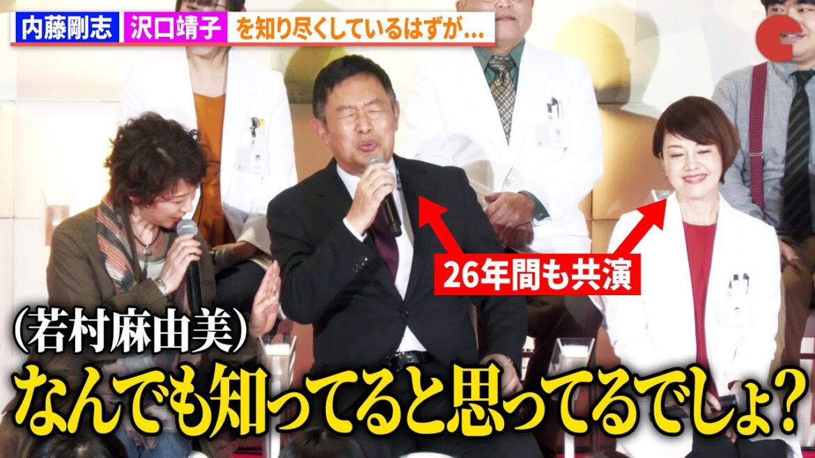 【科捜研の女】内藤剛志、沢口靖子を知り尽くしているはずが…