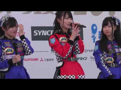 【4K】AKB48 チーム8富士スピードウェイ50周年記念イベント (FUJI WONDERLAND FES!) 第1部