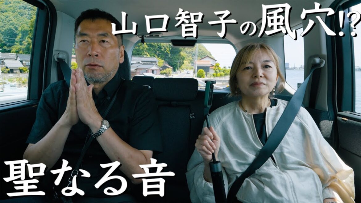ことば 文 字数 命 森羅万象の根源 カバラ 出雲紀行26
