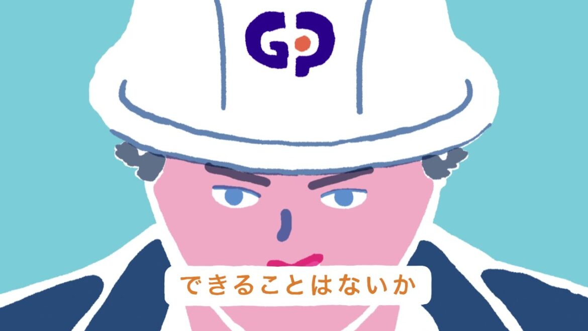 ガスパルグループブランドムービー (58秒)