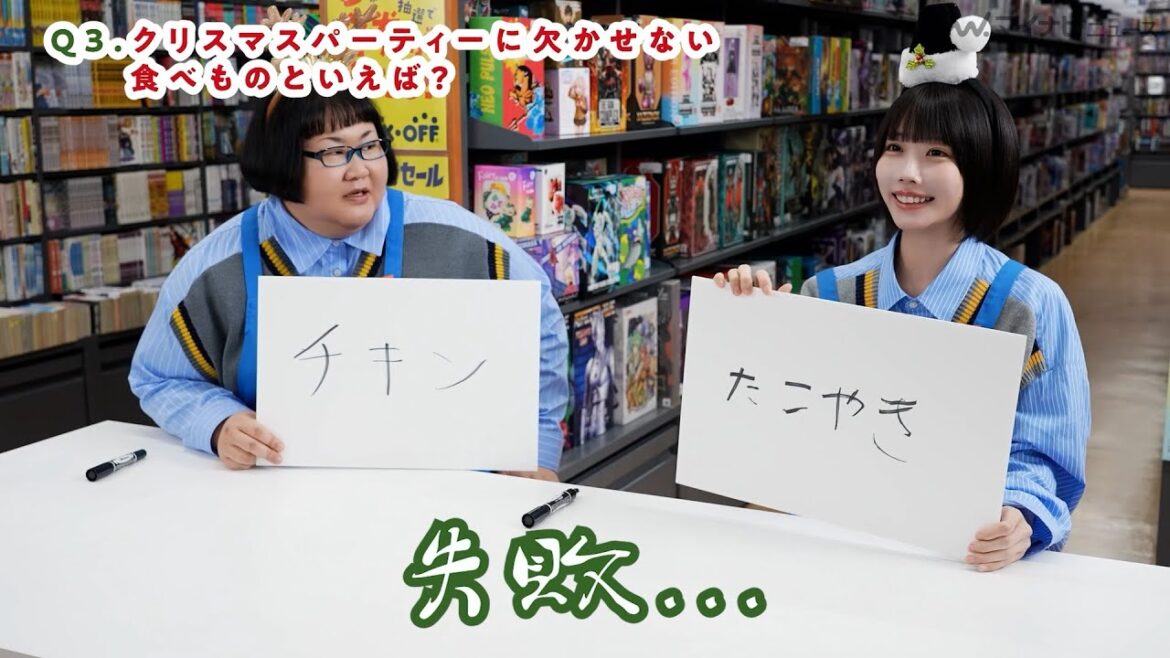 あのちゃん、以心伝心ゲームで珍回答!安藤なつ困惑 ブックオフ新CM『ウルトラあのちゃん』編&メイキング&インタビュー公開