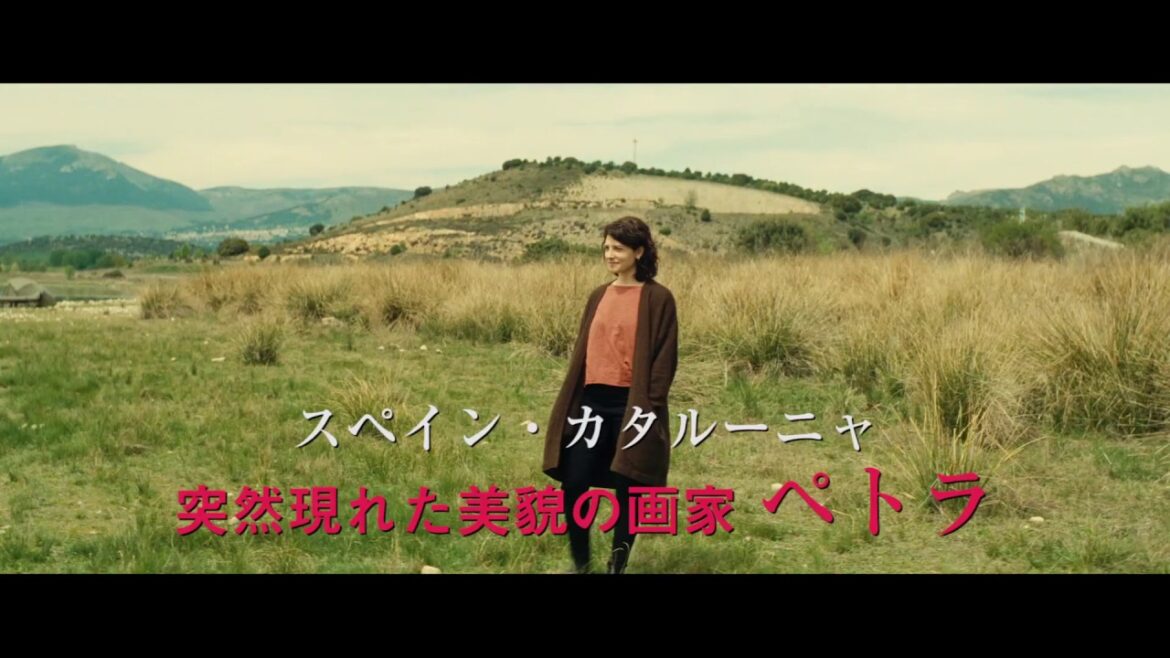 人間の闇や業をえぐる怪作-悲劇の連鎖- ハイメ・ロサレス監督『ペトラは静かに対峙する』予告