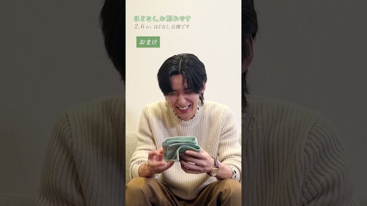 \°˖🕊️ メッセージ到着 🕊️。* /海を越えて、目黒蓮さんより✈️✉️いよいよ、明日公開! 映画【ほどなく、お別れです】