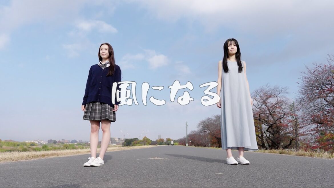 「風になる」〜彼女は追いつけない風〜 ジブリをうたう その2 ショートムービー