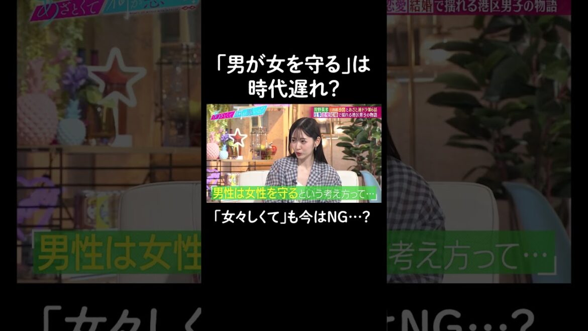 狩野英孝が意外な問いかけ😂 #山里亮太 #鈴木愛理 #狩野英孝 #恋愛 #あざとくて何が悪いの #恋愛アドバイス #三四郎小宮