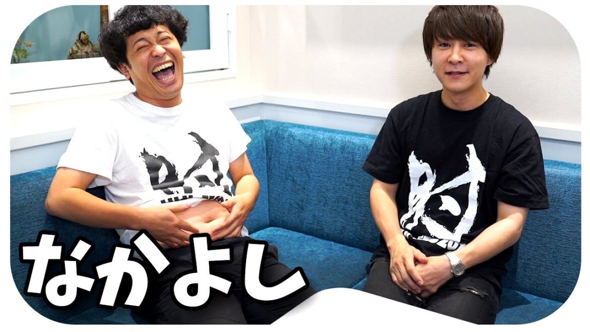 流れ星の結成秘話を語る!2人の馴れ初めを振り返りました!!