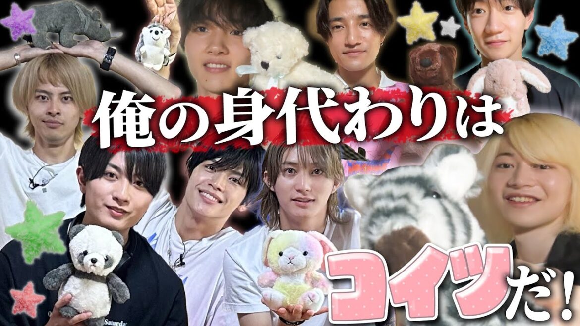 B&ZAI【俺の身代わりはコイツだ!】身代わりかくれんぼが楽しすぎた🧸
