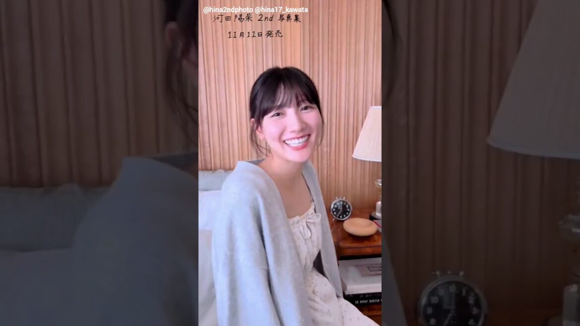 河田陽菜 写真集発売まであと43日!#おはようおひなさん 2nd写真集 11月11日発売!