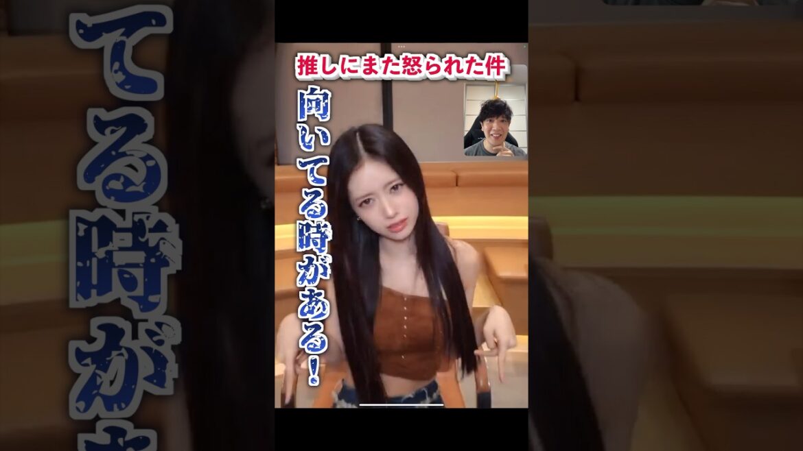 【また喧嘩⁉︎】私はリマちゃんしか撮ってません!ヨントンレポ #rima #niziu