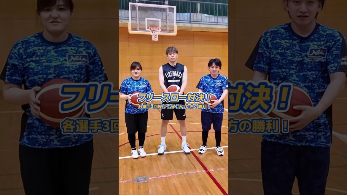 福島ファイヤーボンズ山内選手vsネッツトヨタ郡山社員チーム フリースロー対決!