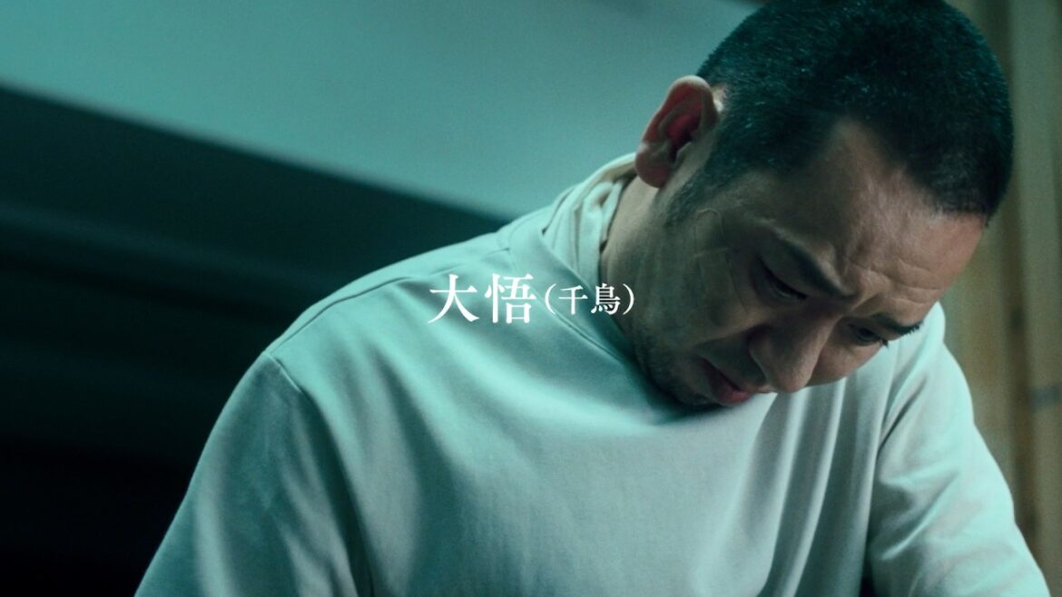 是枝裕和監督最新作!千鳥・大悟が映画初主演で綾瀬はるかと夫婦役 映画『箱の中の羊』特報