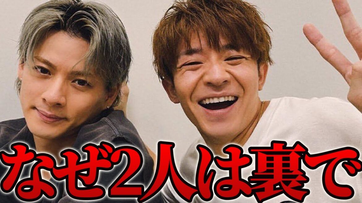 裏方が語った平野紫耀と岸優太の思想がヤバすぎる