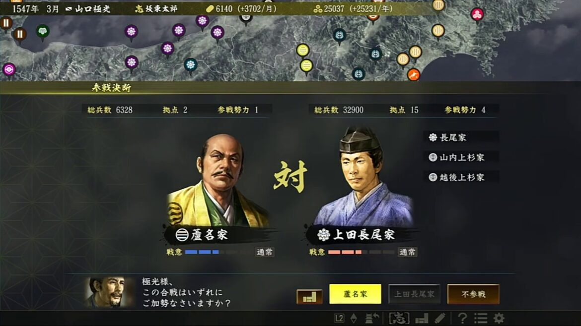 #4 信長の野望大志PK【実況】決戦苦手勢の新勢力オリジナル武将プレイ