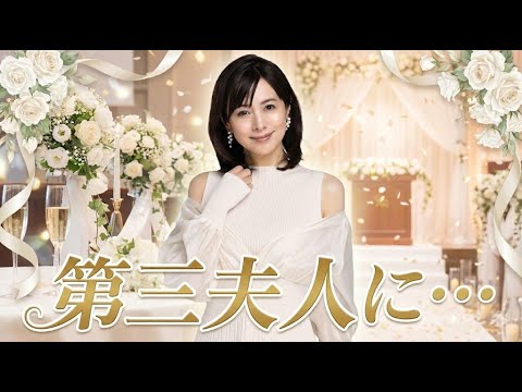 さとう珠緒が衝撃の告白!!