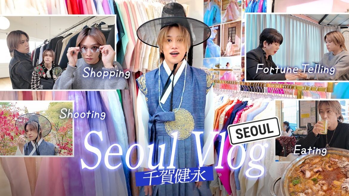【韓国旅】美容も買い物も全部やる。千賀健永のソウルvlog!オリヤン・参鶏湯・占い・ファッション買い物Vlog!