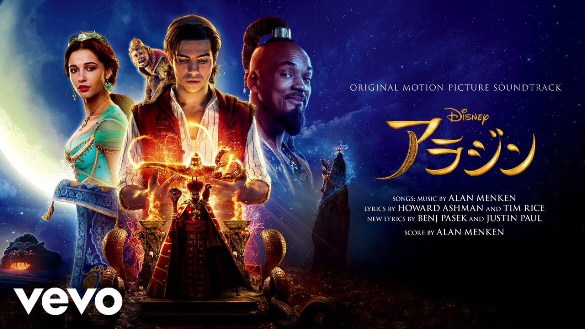 中村倫也、木下晴香 – ホール・ニュー・ワールド(Audio Only)(From『アラジン』)