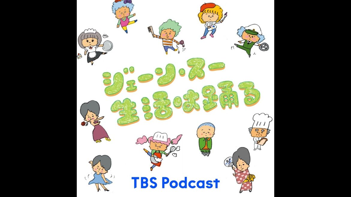 ゲストコーナー:ハライチ・岩井勇気さん登場!