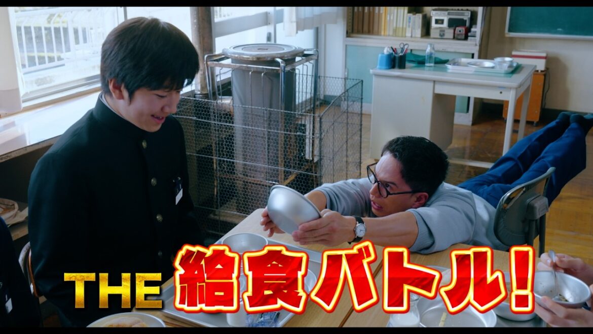 給食マニアの教師VS生徒|映画『おいしい給食 炎の修学旅行』U-NEXTで独占配信中!