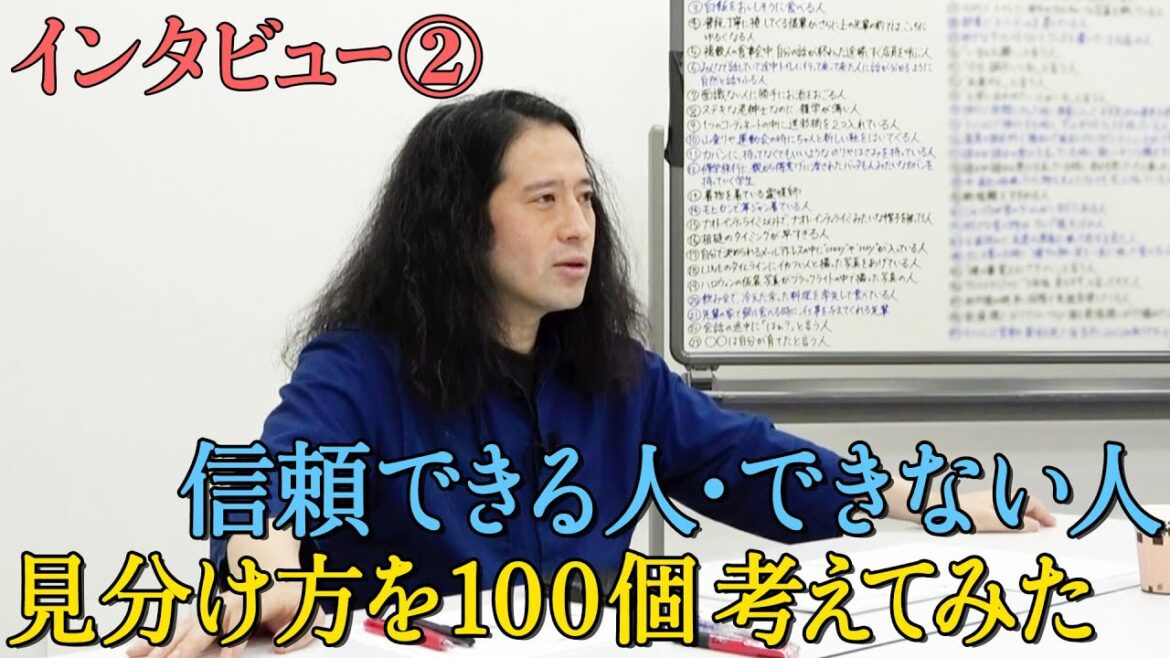 How to本や悩み相談では絶対お目にかかれない答えだらけ【#2 百の三】