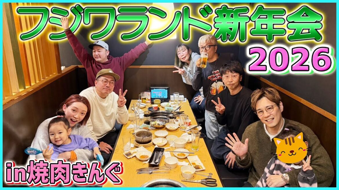 【焼肉きんぐ】スタッフ新年会!焼肉食べながら近況報告したら収拾つかなくなった
