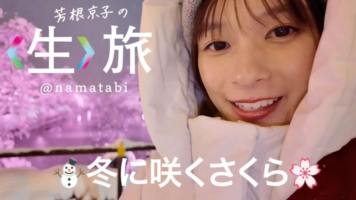 大盛ラーメン、焙煎にりんご皮剥き、冬に咲くさくらは雪の弘前だべ
