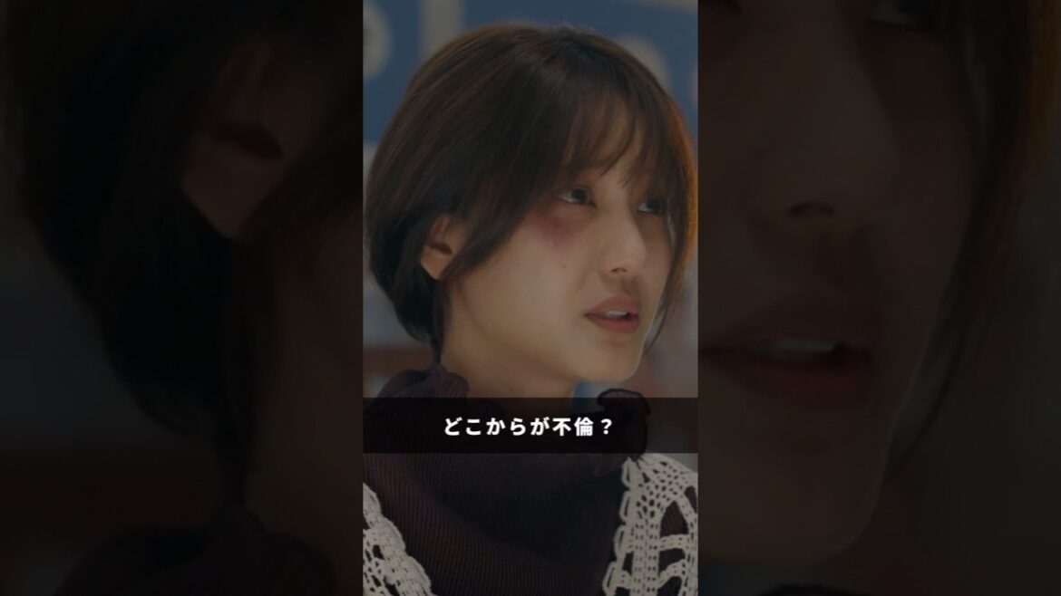 ᐠ.🔪#そこから先は地獄5話シーンを先行公開!🩸.ᐟ「不倫してない」ってどういうことなんだろ〜😇 #そこから先は地獄 #ドラマDEEP #切り抜き動画 #井桁弘恵