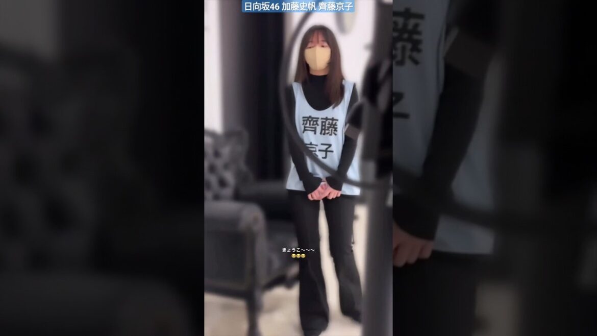 日向坂46 加藤史帆 齊藤京子 盗撮がバレてるとしちゃん♪