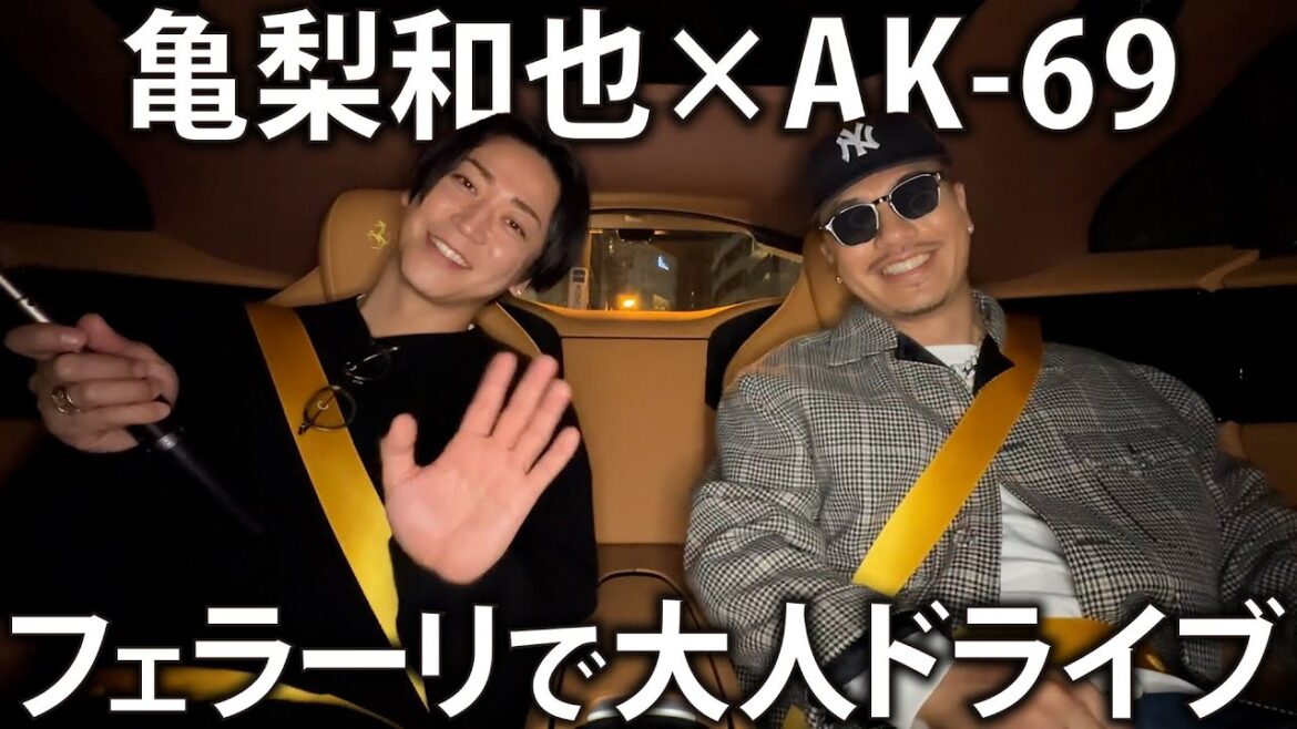 【再会】豪華な自社ビルを訪問、フェラーリでドライブしたら大人の世界を勉強できました。