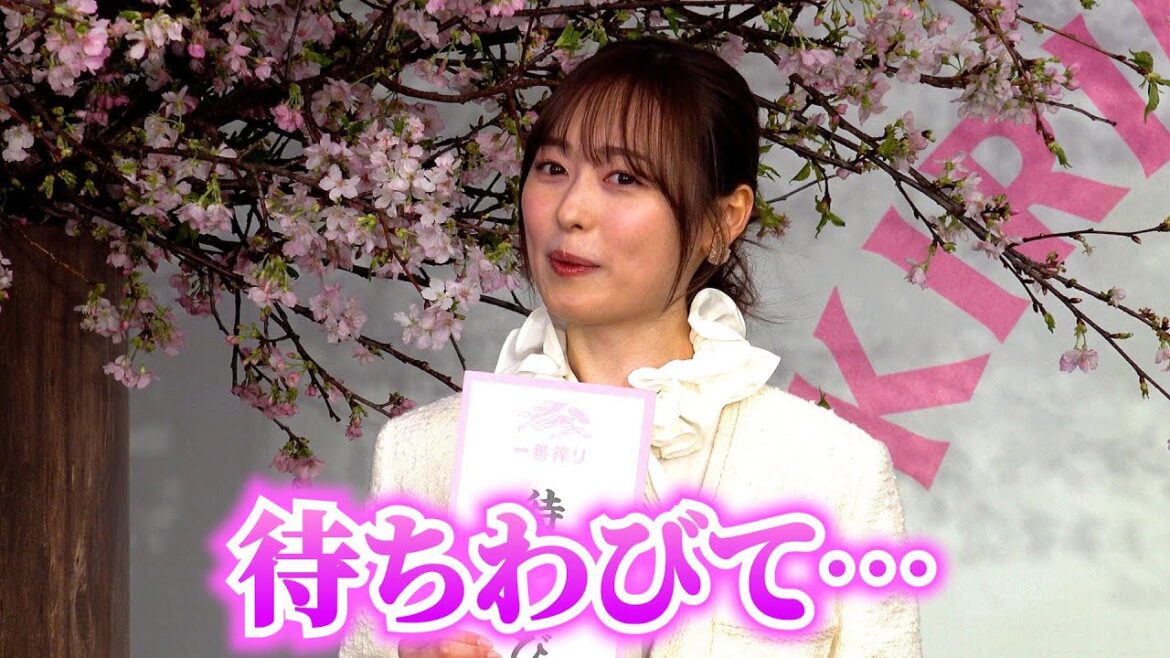 福原遥、俳句よむ声が色っぽすぎる!想像以上の艶ボイスに賀来賢人も「イイ」