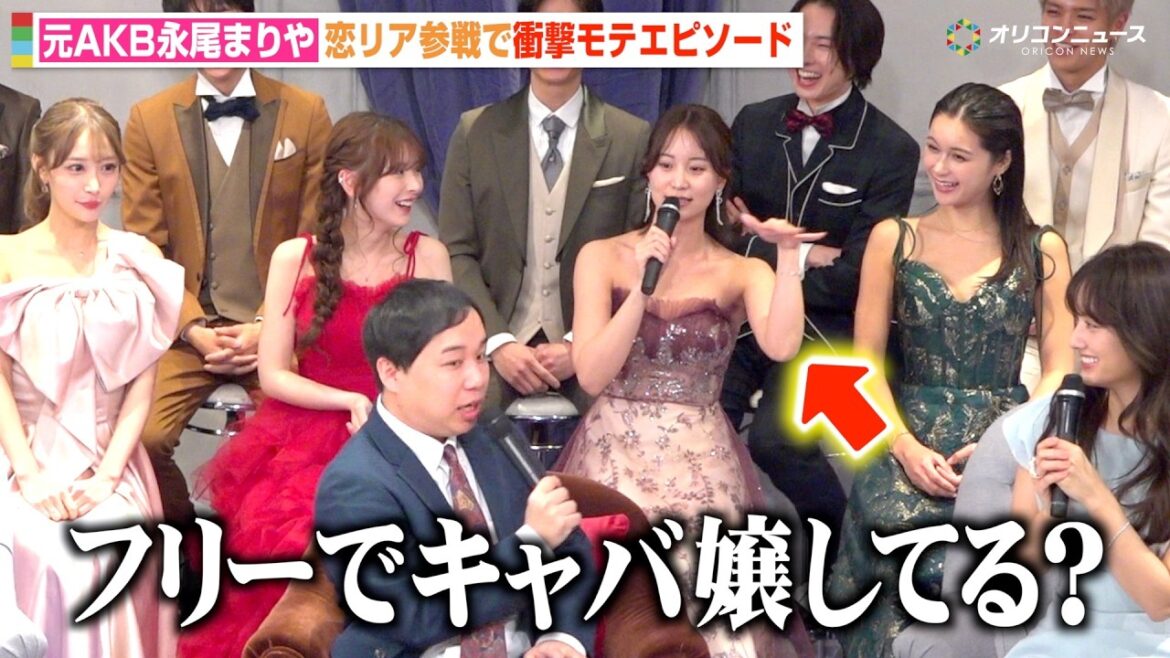 霜降り明星せいや、元AKB永尾まりやの誘惑にタジタジ 衝撃モテエピソードに会場驚き ABEMAオリジナル恋愛リアリティーショー『ラブパワーキングダム2』記者会見