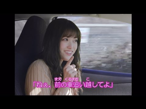 乃木坂46 松村沙友理 『教習所で見せられる保険加入のビデオ』