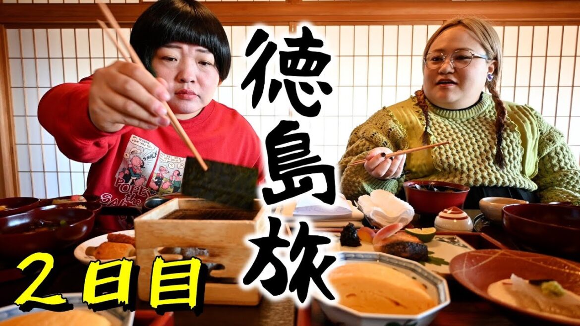 【徳島旅】リッチなホテルの超豪華モーニング&絶品海鮮定食!【2日目】