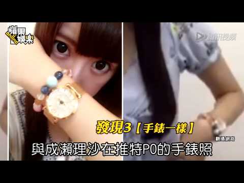 前AKB48成濑理沙转战AV界 无辜甜笑