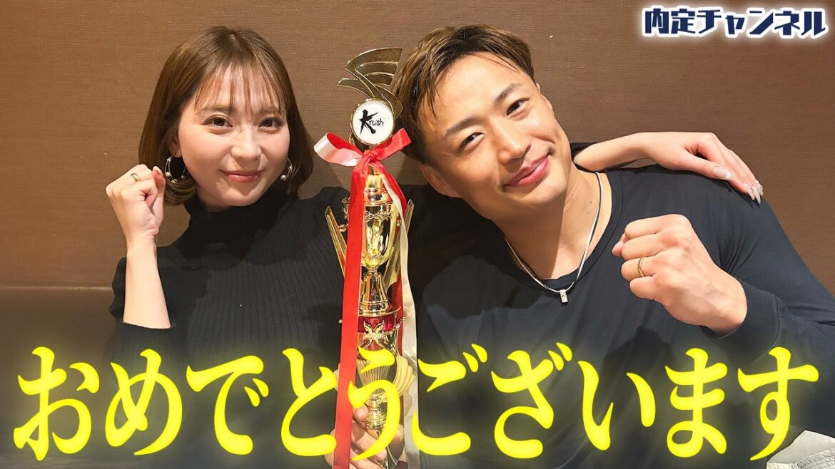 みさめろの旦那さんが試合に勝ったので祝勝会を開いてみた【谷川聖哉】