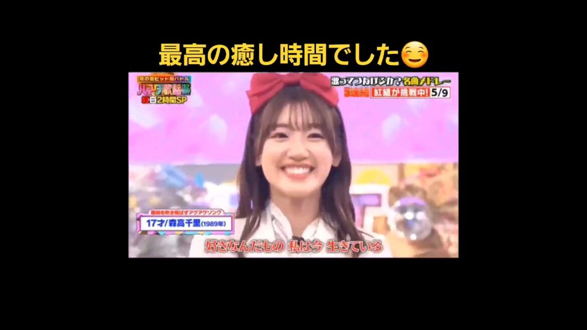 佐々木美玲さんの歌声素敵②#佐々木美玲#みーぱん#日向坂46#ハマダ歌謡祭#君はハニーデュー#shorts