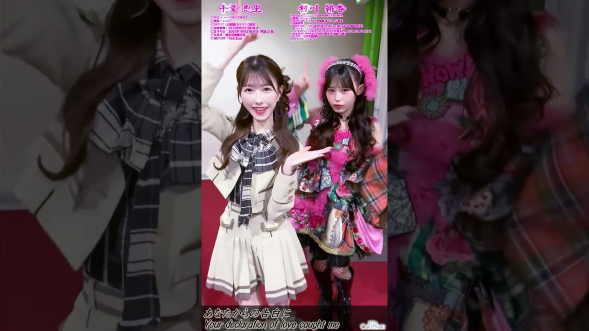 #AKB48 #65thSingle #まさかのConfession #CANDYTUNE #千葉恵里 #村川緋杏 #えりい #びびあん #びびちゃん #CDTV #ドラフト2期生 #きゃんちゅー