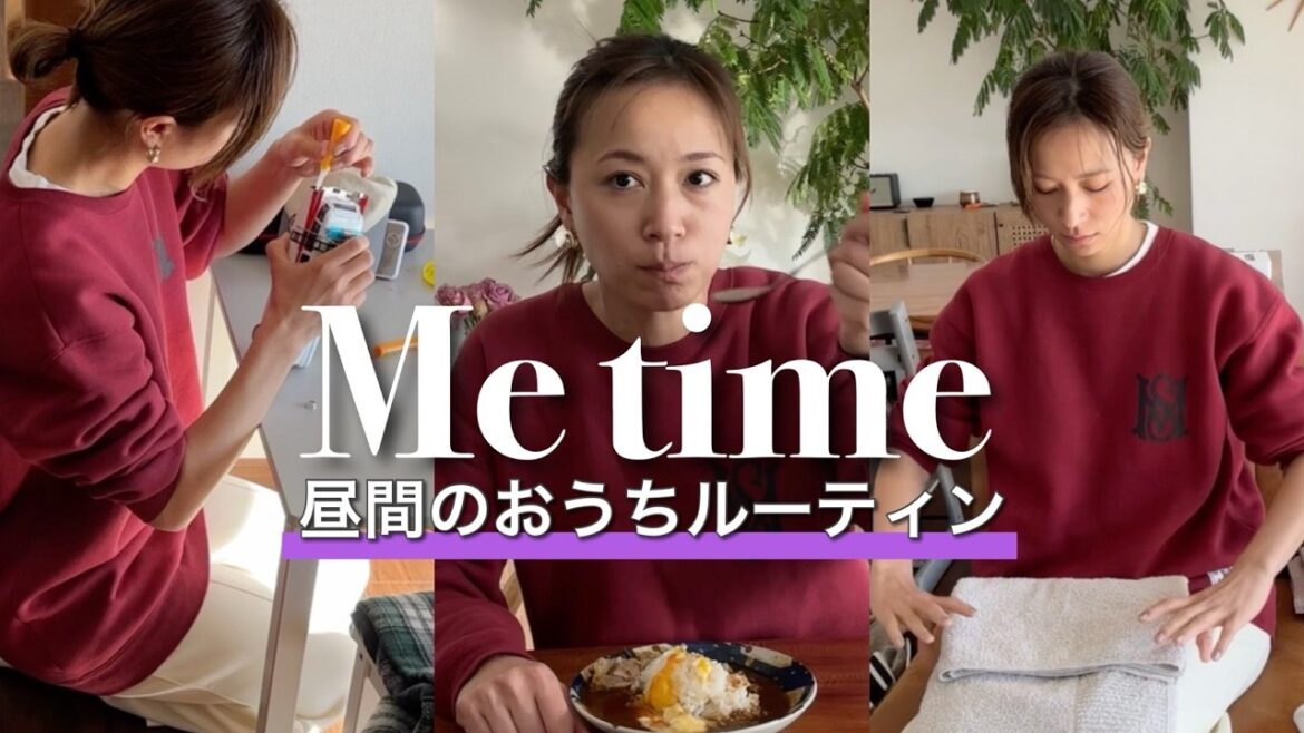 【DAYルーティン】家事、おもちゃ修復、1人ランチ。