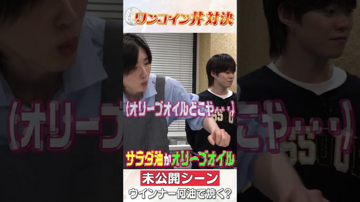 なにわ男子 official【みっちーのウインナーは何油で焼く?】ワンコイン丼の簡単レシピ!!