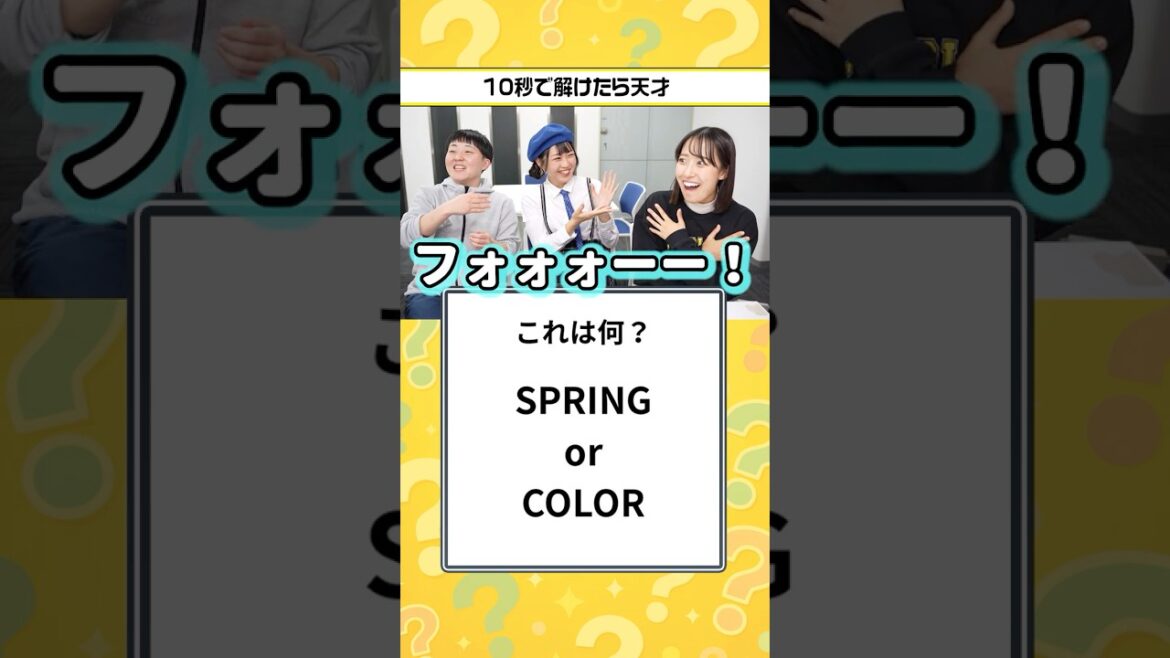 【脳トレ】まだまだコレが必要ですね#謎解き #クイズ