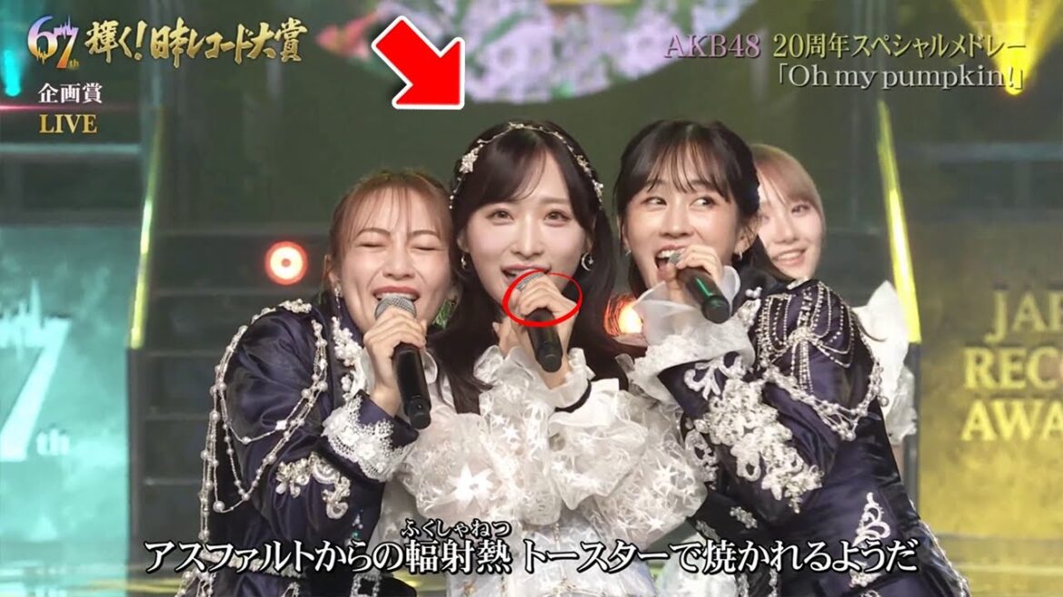 【AKB48】頬を寄せ合った3秒の真実!高橋みなみ&前田敦子が小栗有以を救った“奇跡のユニゾン”とOh my pumpkinで証明された20年目の絆|第67回日本レコード大賞