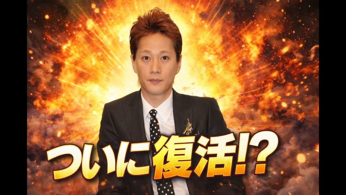 中居正広氏、後輩からのの“特別オファー”に応じる