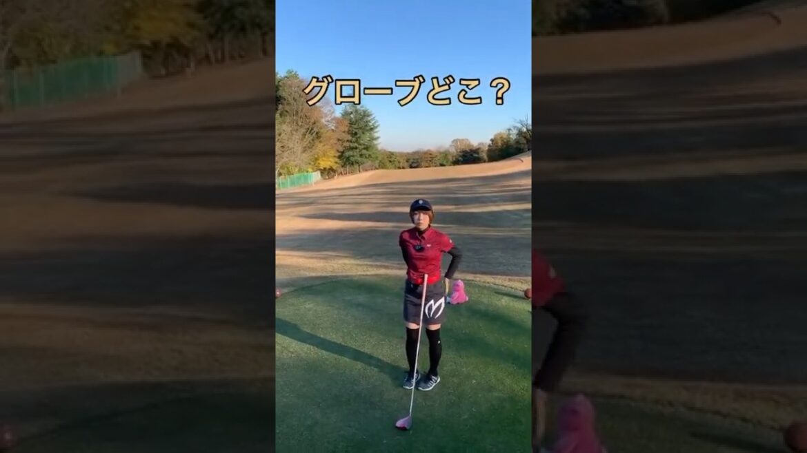 【ゴルフ女子】グローブ無くしました#shorts #ゴルフ #ゴルフ初心者 #ゴルフ女子 #ももごる