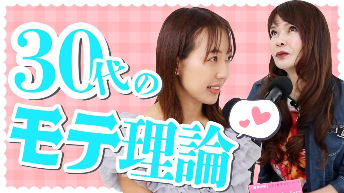 30歳女性『今まで一度も恋人がいません。結婚にも良いイメージがないのですが、こんな私でも結婚できますか?』