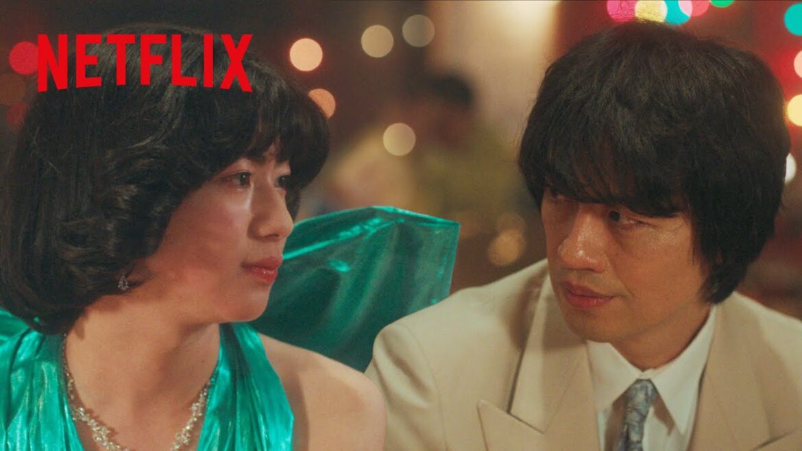 望月春希 x 斎藤工 – タマとってくれへん? | This is I | Netflix Japan