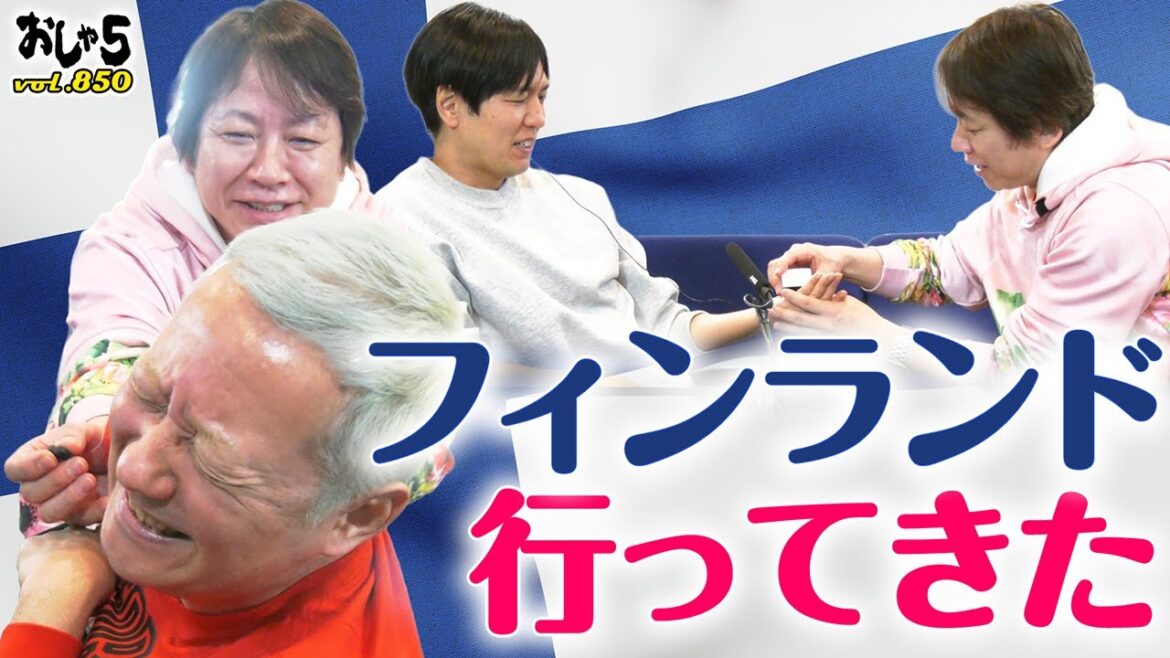 【小野坂昌也・置鮎龍太郎・神谷浩史】フィンランド行ってきた